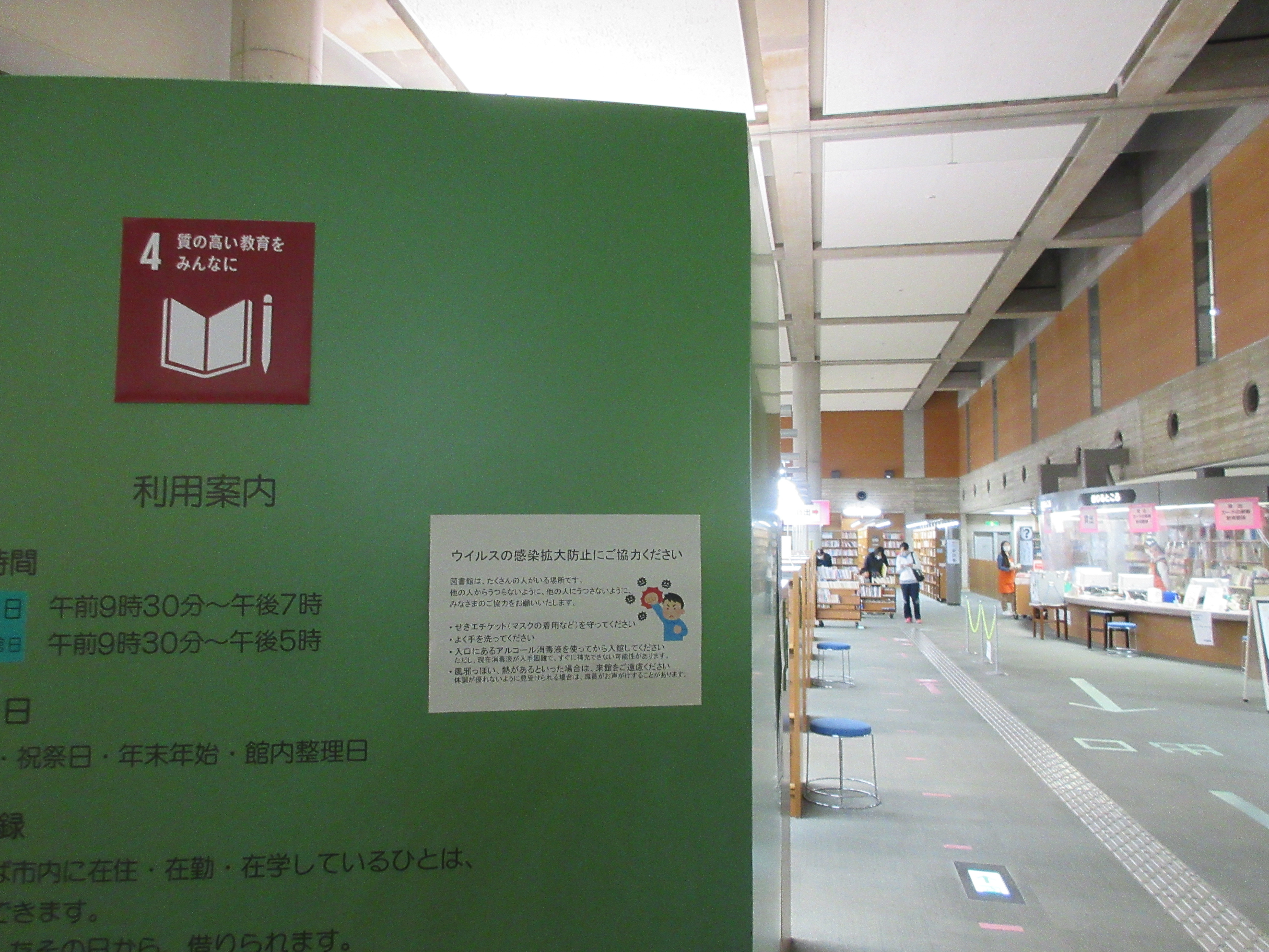 中央図書館5