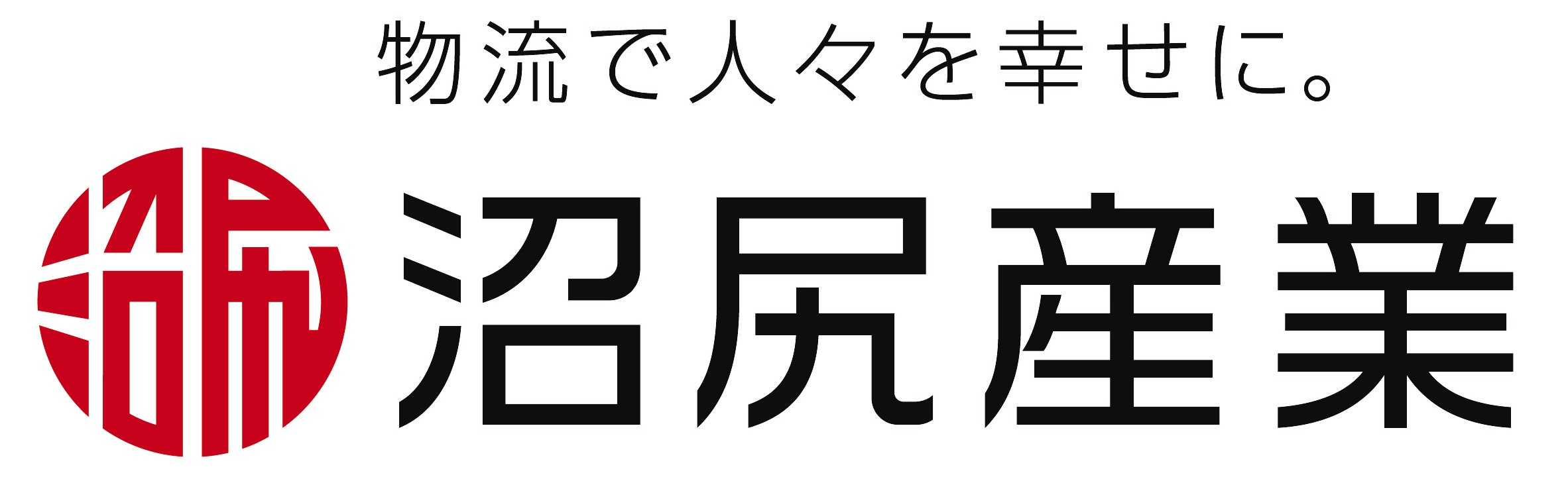 沼尻産業ロゴ