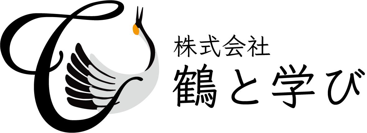 株式会社鶴と学びロゴ