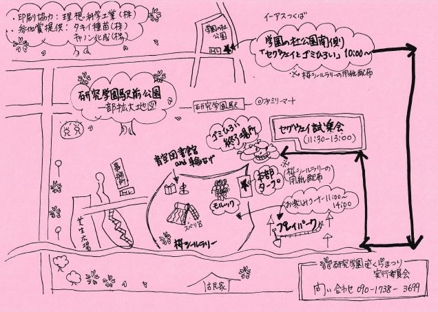 20220402研究学園さくらまつり-2