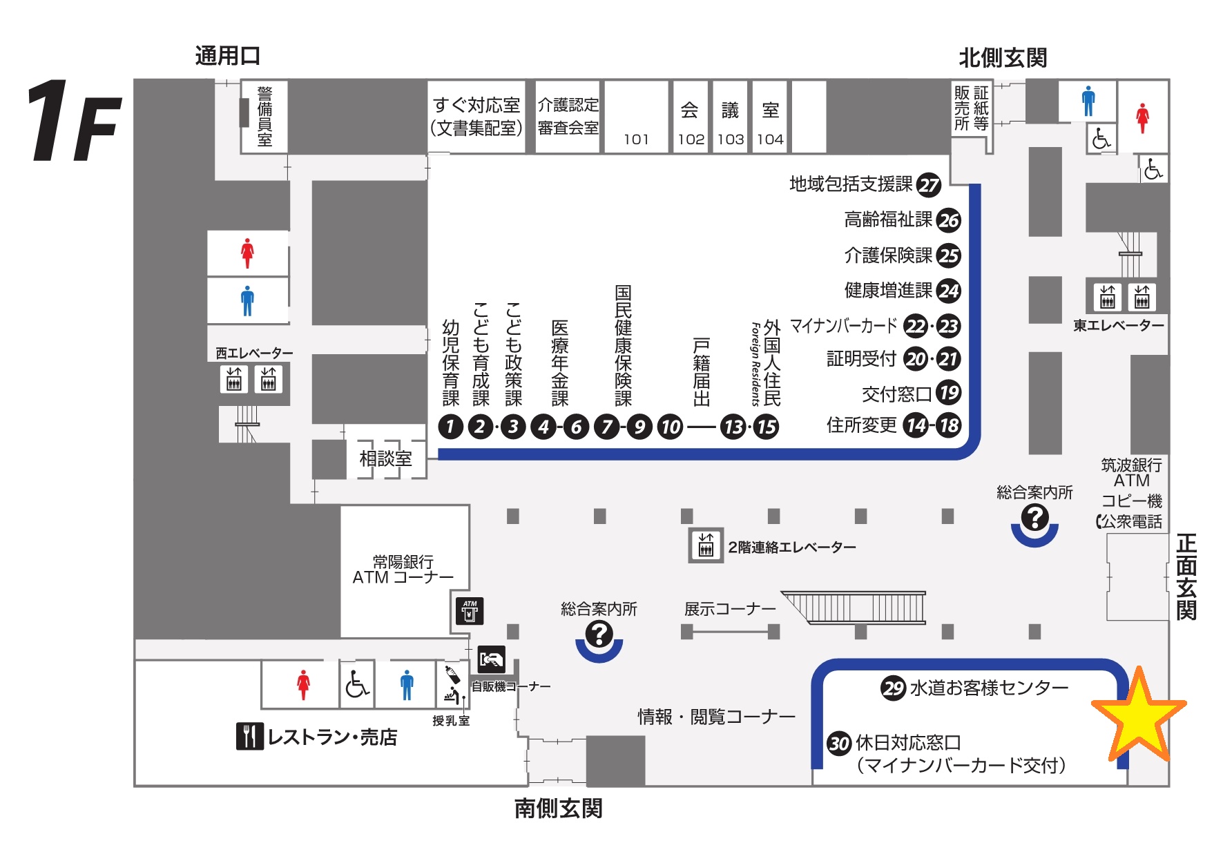 20221114_ペットボトルキャップ回収場所