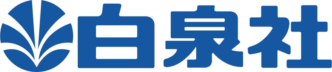 186_白泉社ロゴ